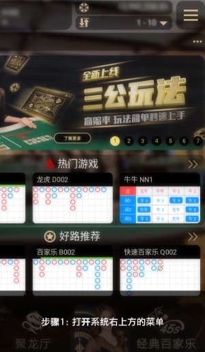 欧博ABG安卓客户端一键安装流程图｜从下载到配置的完整视觉指南1