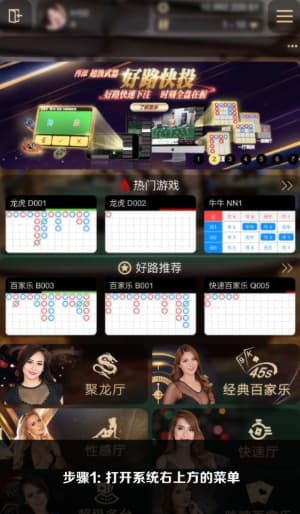 欧博ABG iOS客户端安装全流程图｜从下载到配置的完整视觉指南1